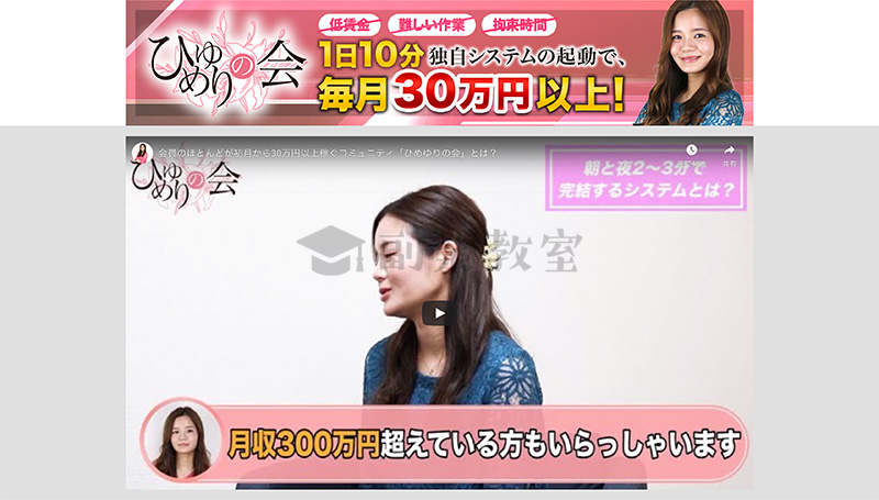 ひめゆりの会の別LP